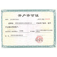 俄罗斯大吊性爱开户许可证